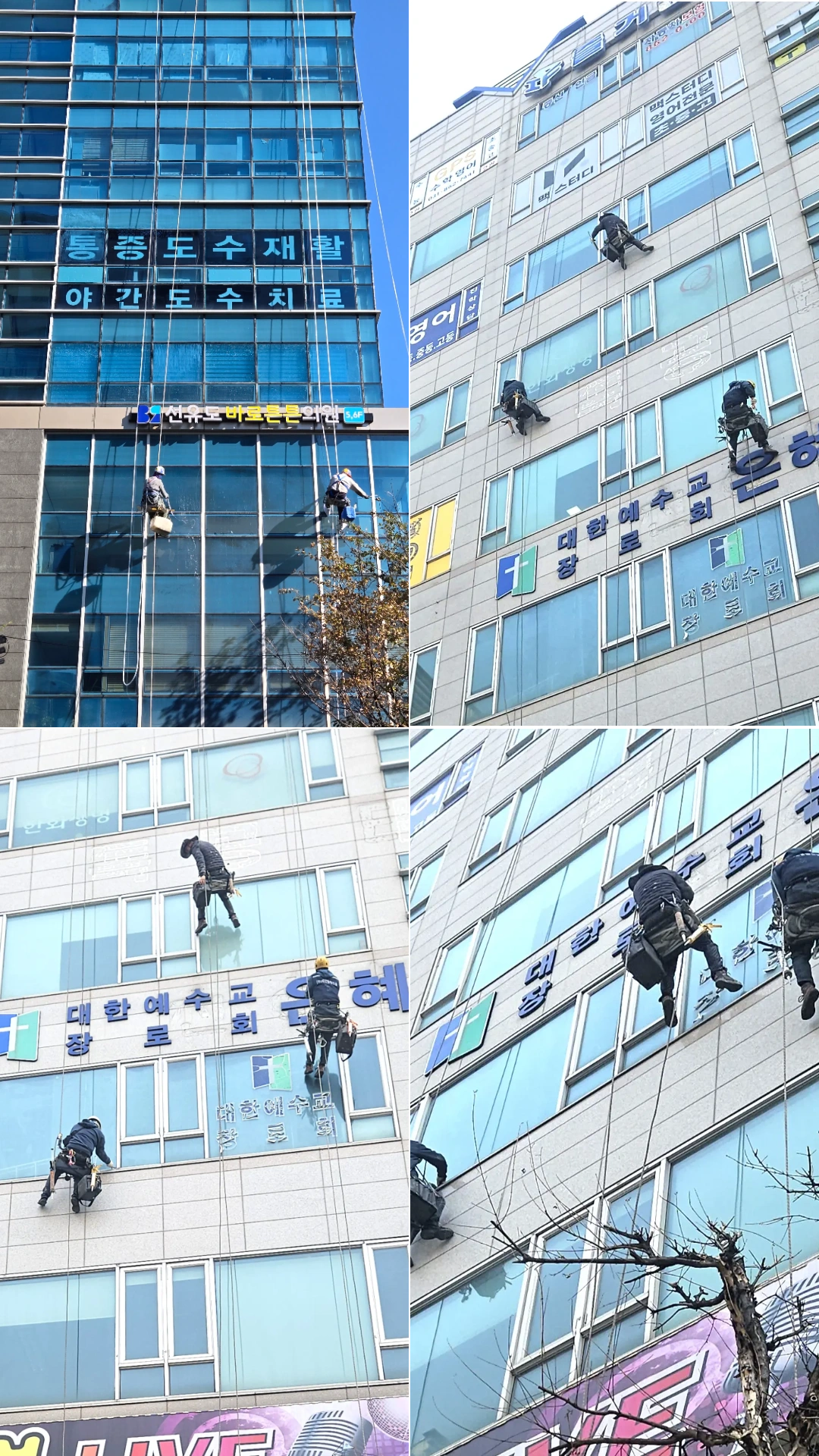 창틀 실리콘 시공 작업 사진 4