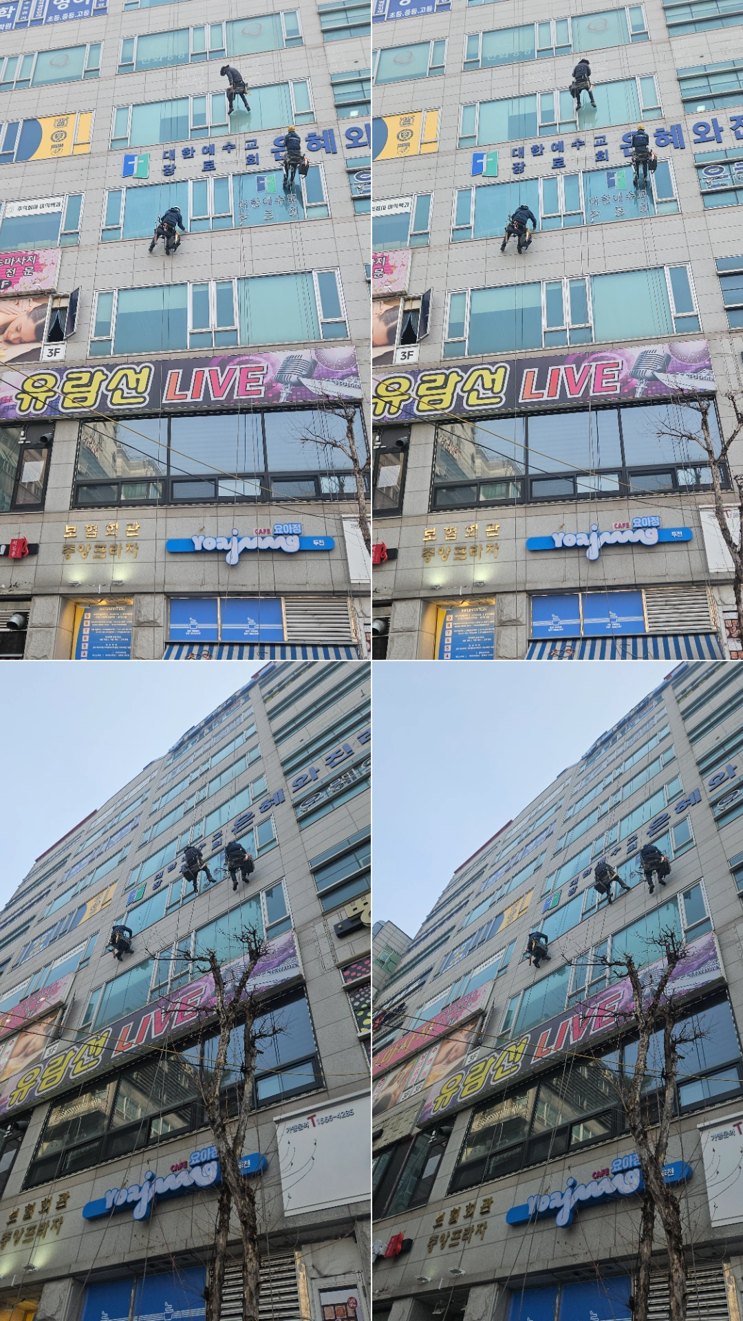 창틀 실리콘 시공 작업 사진 7