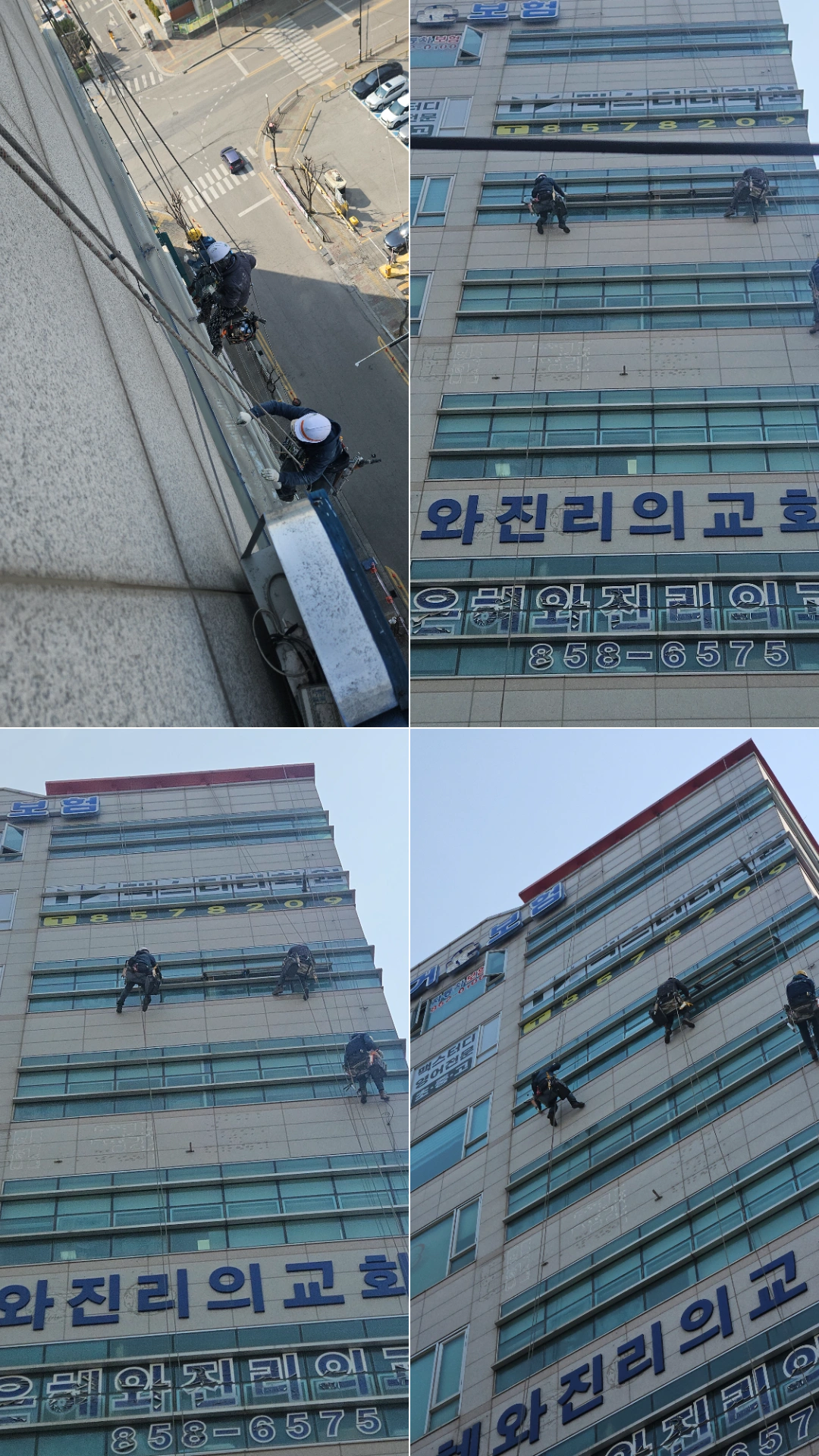 창틀 실리콘 시공 작업 사진 8